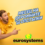 Промоция техника EUROSYSTEMS