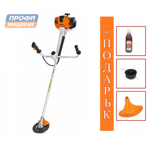 Stihl discount coupons
