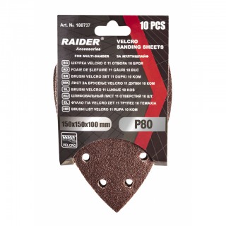 Шкурка RAIDER VELCRO 150x150x100 mm P80, 10 бр.