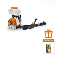 Моторна пръскачка STIHL SR 450