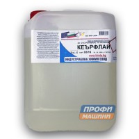 Концентрат за отстраняване на насекоми КЕЪРФЛАЙ - 5 кг